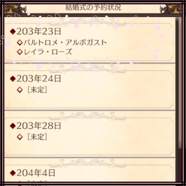 f:id:losemary:20151125165012j:plain f:id:losemary:20151125165012j:plain