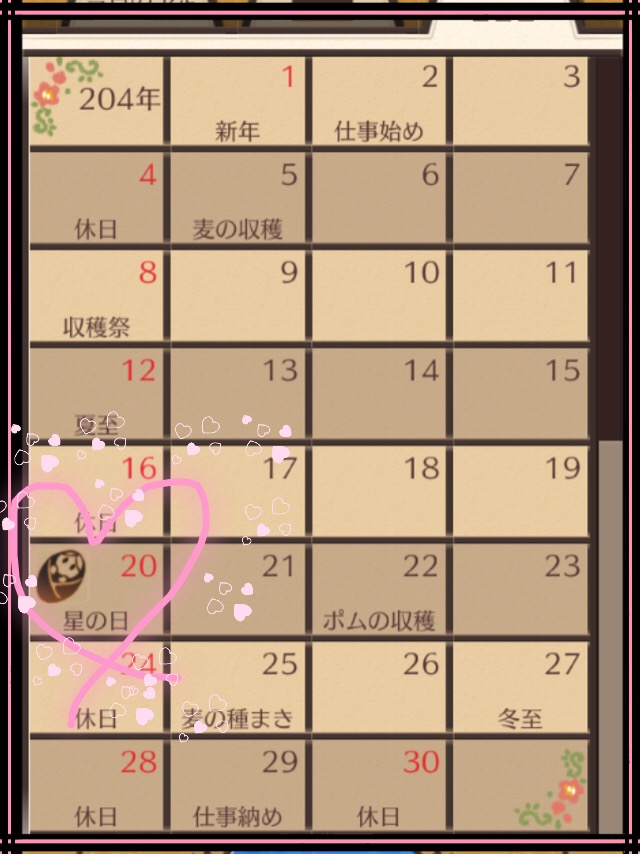 f:id:losemary:20151125165741j:plain f:id:losemary:20151125165741j:plain