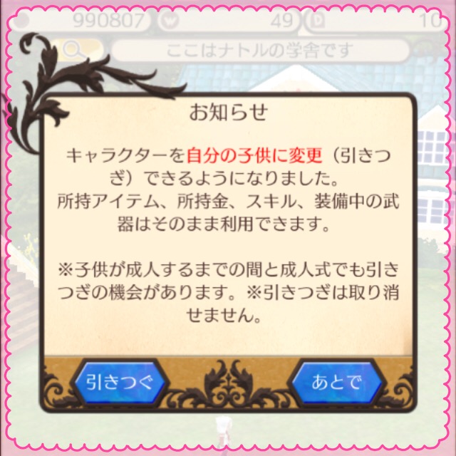 f:id:losemary:20151212195947j:plain f:id:losemary:20151212195947j:plain