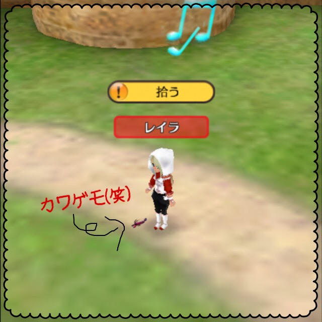 f:id:losemary:20151212200133j:plain f:id:losemary:20151212200133j:plain