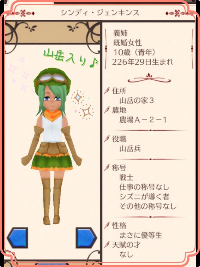 f:id:losemary:20160526165757j:image f:id:losemary:20160526165757j:image