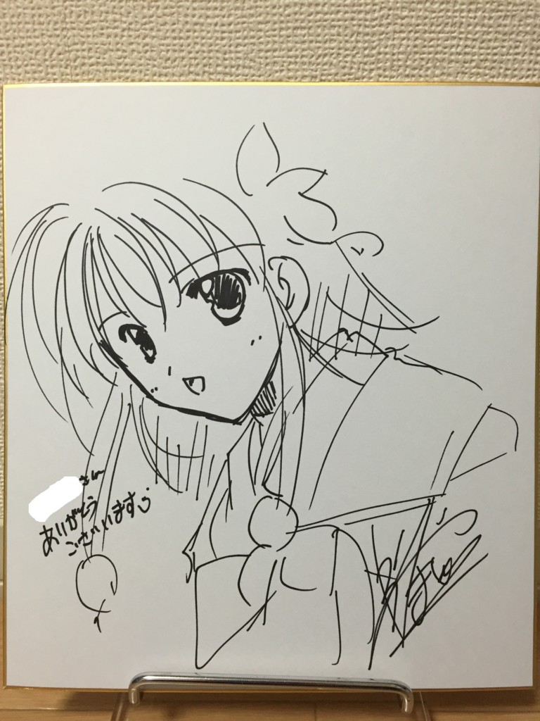 山本和枝 ひとがたルイン 版画 作家直筆サイン入 アクションRPG