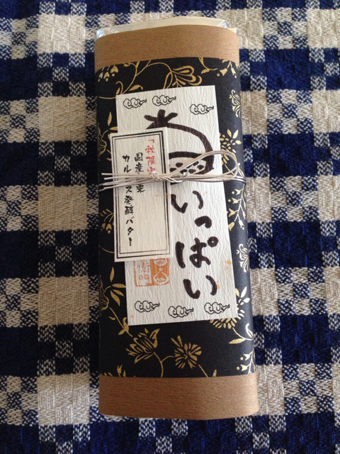 f:id:lotta1923:20131018091718j:plain f:id:lotta1923:20131018091718j:plain
