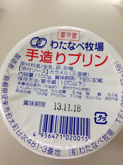 f:id:lotta1923:20131114102000j:plain f:id:lotta1923:20131114102000j:plain