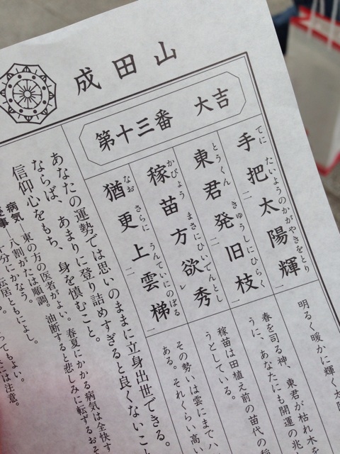 f:id:lotta1923:20140109085227j:plain f:id:lotta1923:20140109085227j:plain
