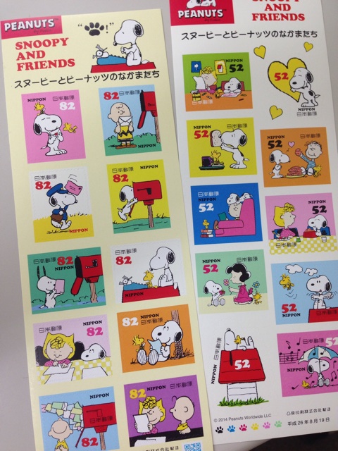 f:id:lotta1923:20140819141505j:plain f:id:lotta1923:20140819141505j:plain