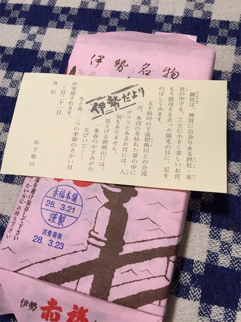 f:id:lotta1923:20160323094701j:image f:id:lotta1923:20160323094701j:image
