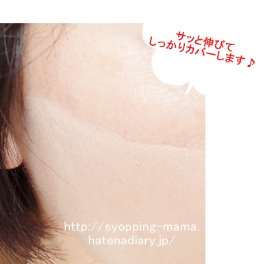 f:id:love-shopping:20160614174356j:plain f:id:love-shopping:20160614174356j:plain