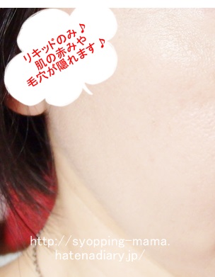 f:id:love-shopping:20160614174429j:plain f:id:love-shopping:20160614174429j:plain
