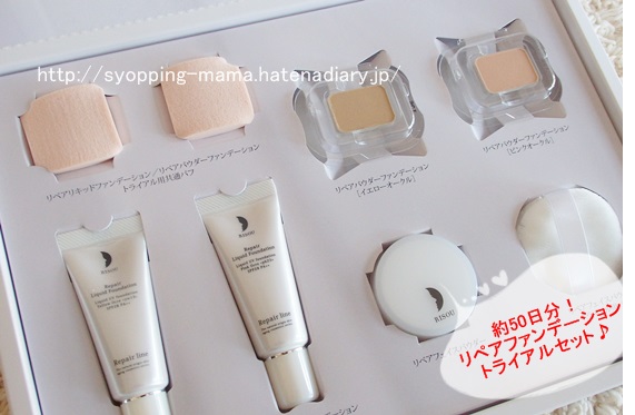 f:id:love-shopping:20160615132125j:plain f:id:love-shopping:20160615132125j:plain