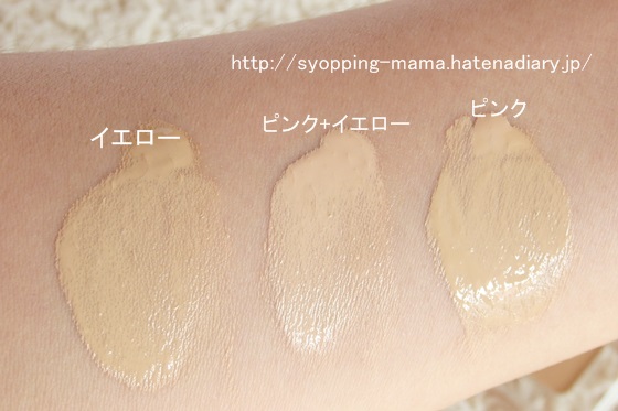 f:id:love-shopping:20160615133506j:plain f:id:love-shopping:20160615133506j:plain