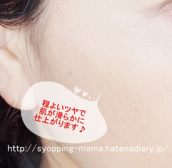 f:id:love-shopping:20160615135050j:plain f:id:love-shopping:20160615135050j:plain