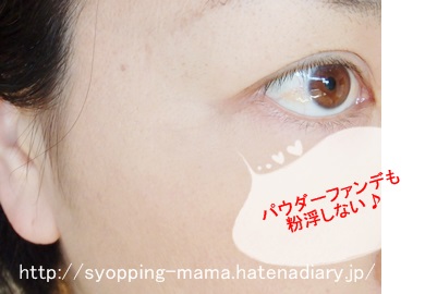 f:id:love-shopping:20160615135812j:plain f:id:love-shopping:20160615135812j:plain