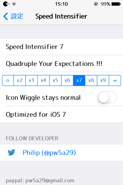 f:id:loveGadget:20140815151247j:plain f:id:loveGadget:20140815151247j:plain