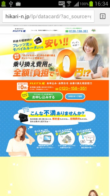 f:id:loveGadget:20141216163442j:plain f:id:loveGadget:20141216163442j:plain