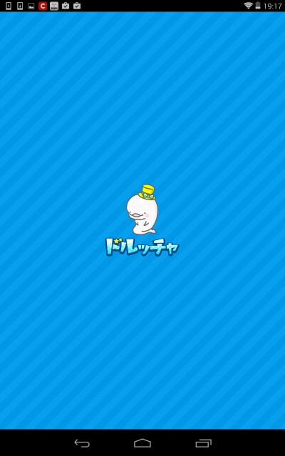 f:id:loveGadget:20150111191813j:image f:id:loveGadget:20150111191813j:image