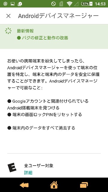 f:id:loveGadget:20150822145340j:image f:id:loveGadget:20150822145340j:image
