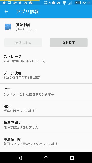 f:id:loveGadget:20160718220221j:image f:id:loveGadget:20160718220221j:image