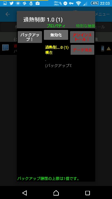 f:id:loveGadget:20160718220357j:image f:id:loveGadget:20160718220357j:image
