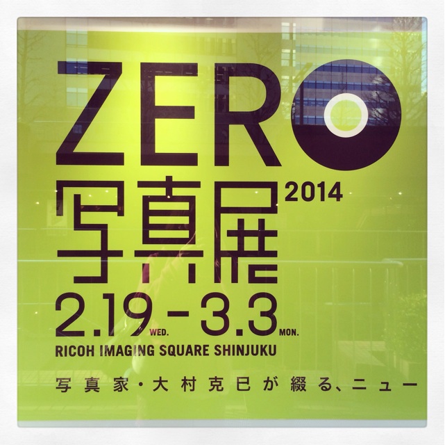 f:id:lovebambi:20140223192405j:plain f:id:lovebambi:20140223192405j:plain
