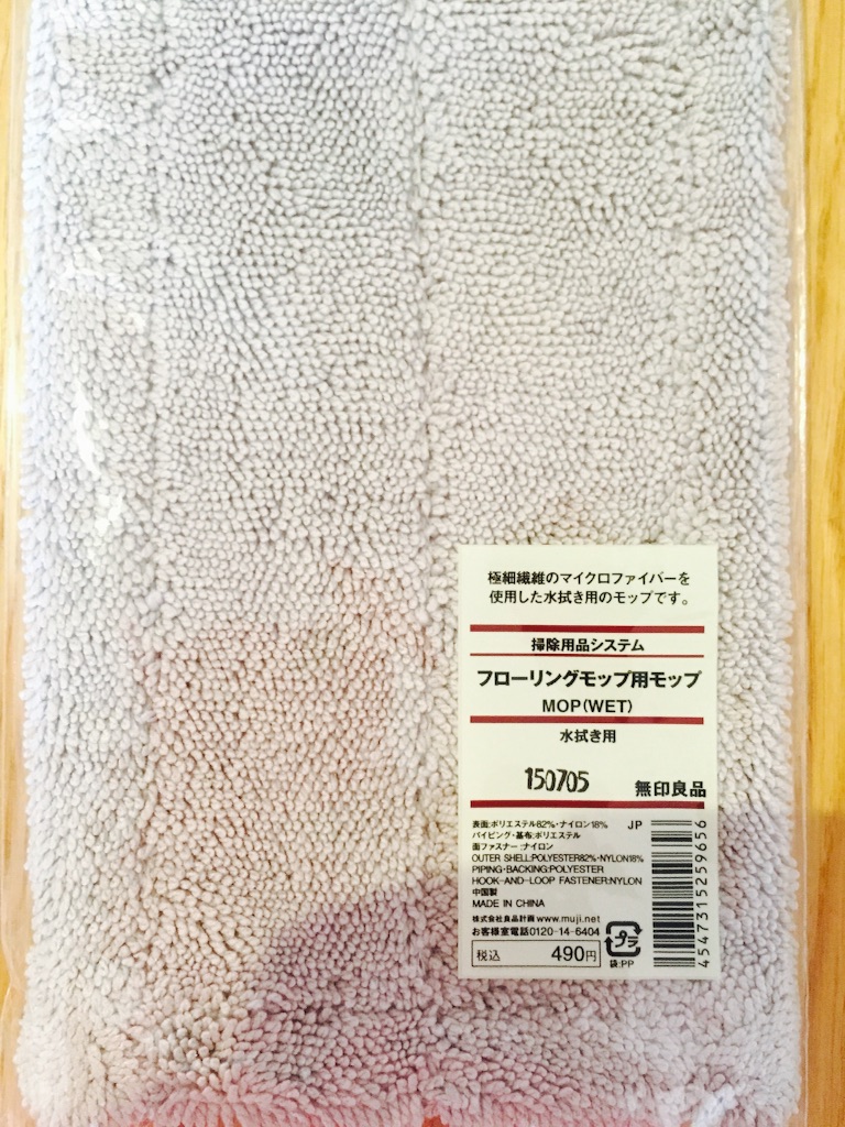 f:id:lovefreshair:20150814135411j:image f:id:lovefreshair:20150814135411j:image