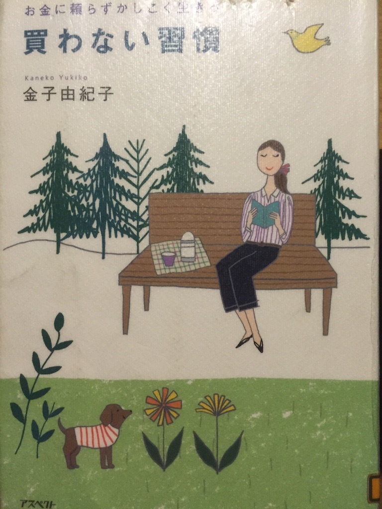 f:id:lovefreshair:20150913074613j:image f:id:lovefreshair:20150913074613j:image