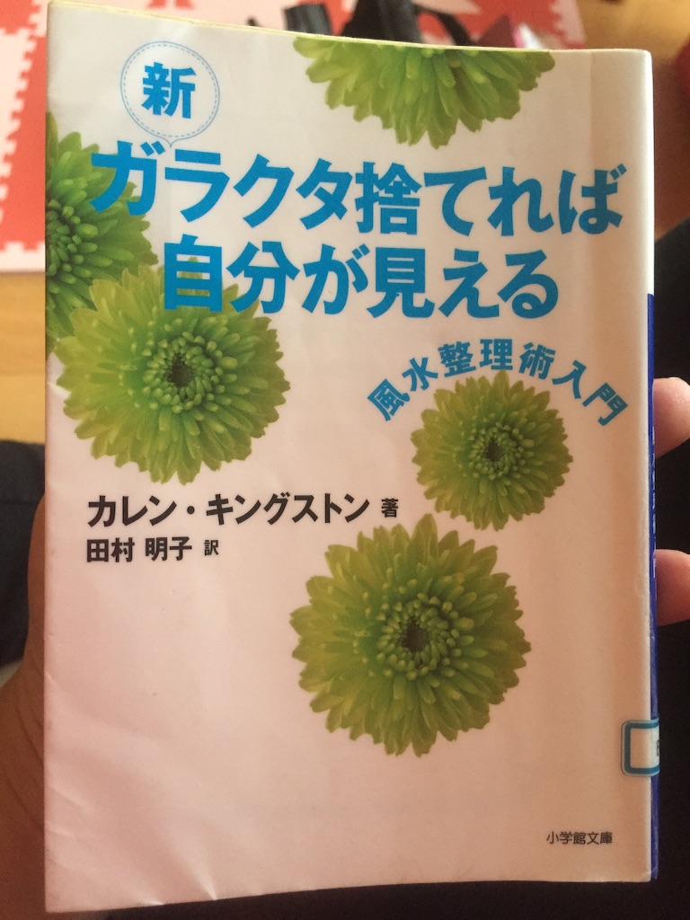 f:id:lovefreshair:20150915220206j:image f:id:lovefreshair:20150915220206j:image