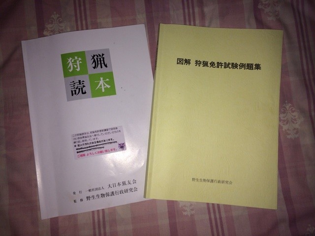 f:id:lovelove-pug:20140906234320j:plain f:id:lovelove-pug:20140906234320j:plain