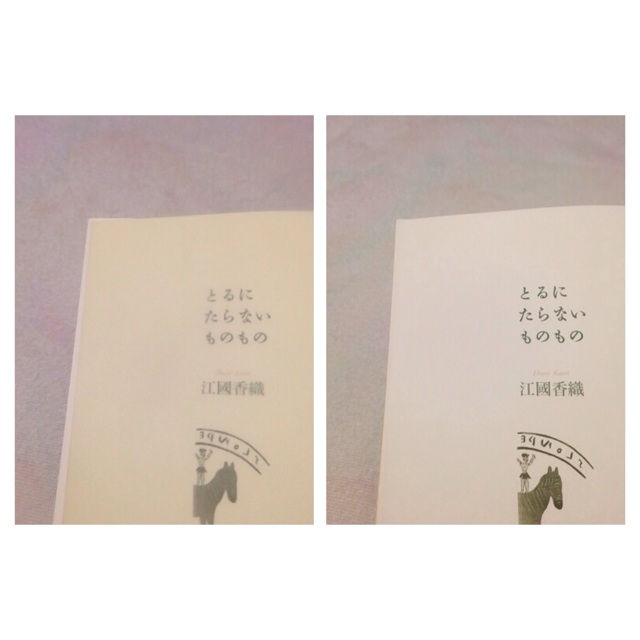 f:id:loveplanet:20140907194804j:plain f:id:loveplanet:20140907194804j:plain