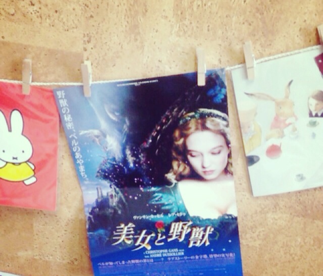 f:id:loveplanet:20140924114609j:plain f:id:loveplanet:20140924114609j:plain