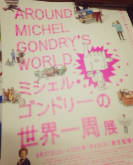 f:id:loveplanet:20141107193301j:plain f:id:loveplanet:20141107193301j:plain