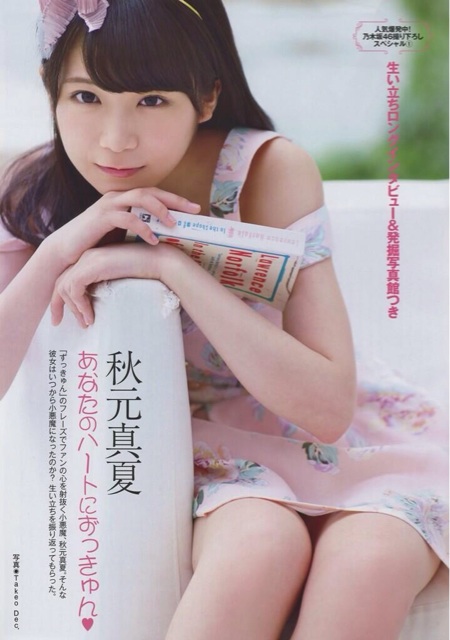 f:id:loveplanet:20141208220731j:plain f:id:loveplanet:20141208220731j:plain