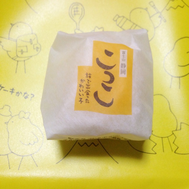 f:id:loveplanet:20141209181959j:plain f:id:loveplanet:20141209181959j:plain