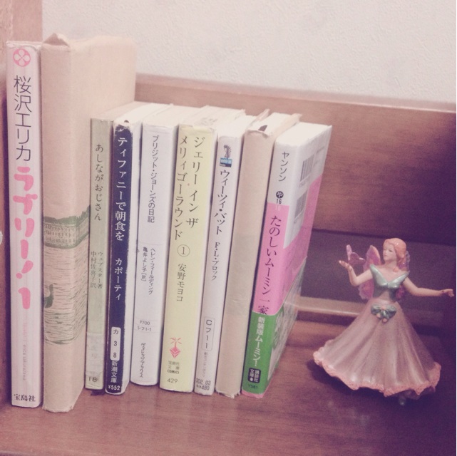 f:id:loveplanet:20141230234210j:plain f:id:loveplanet:20141230234210j:plain