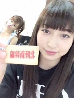 f:id:loveplanet:20150509111931j:plain f:id:loveplanet:20150509111931j:plain
