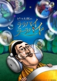 f:id:loveppap:20170614215708j:image
