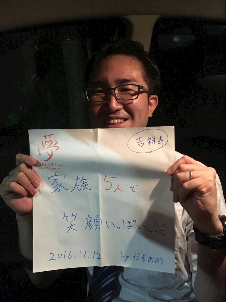 f:id:lovingdream:20160716194924j:image f:id:lovingdream:20160716194924j:image