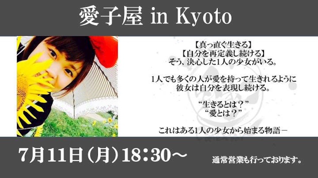 f:id:lovingdream:20160719124214j:image f:id:lovingdream:20160719124214j:image