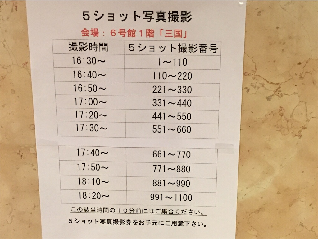 f:id:lrchu_ak:20151124151413j:image f:id:lrchu_ak:20151124151413j:image