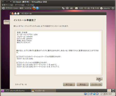 f:id:ltakeshi:20101016001043p:image f:id:ltakeshi:20101016001043p:image