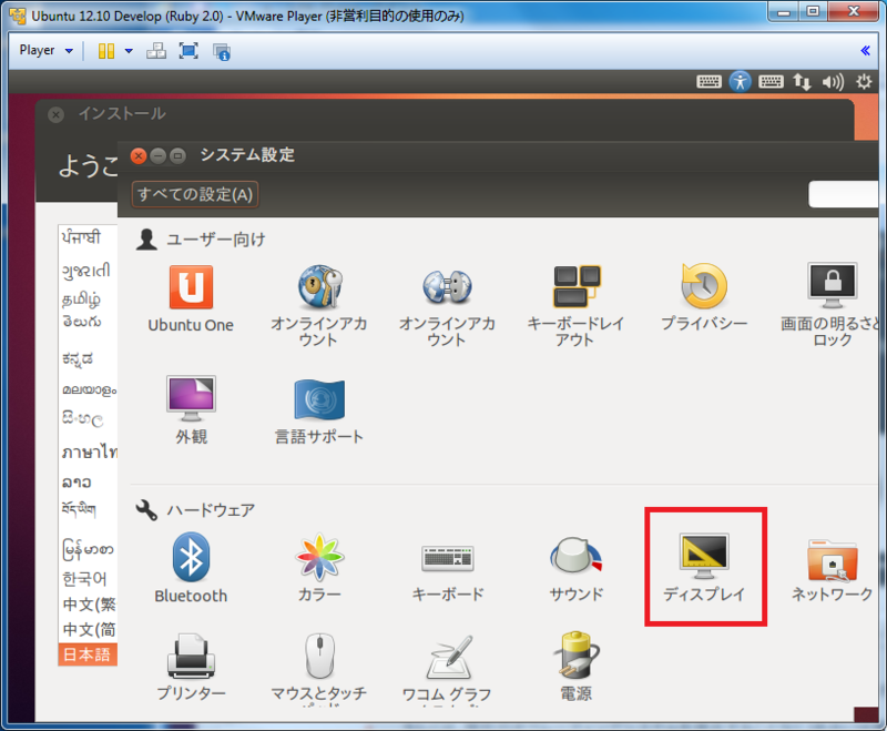 f:id:ltcmdr927:20131010220405p:plain f:id:ltcmdr927:20131010220405p:plain