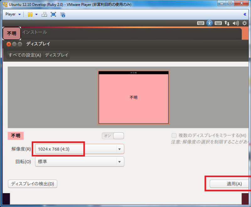 f:id:ltcmdr927:20131010220414p:plain f:id:ltcmdr927:20131010220414p:plain
