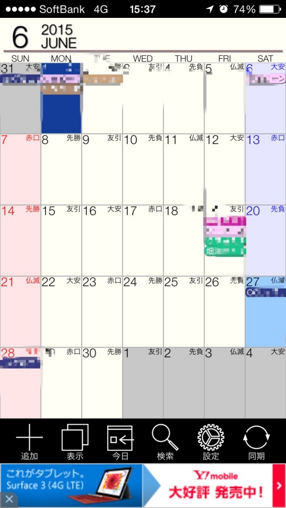 f:id:luckyman0302:20150627154210j:plain f:id:luckyman0302:20150627154210j:plain