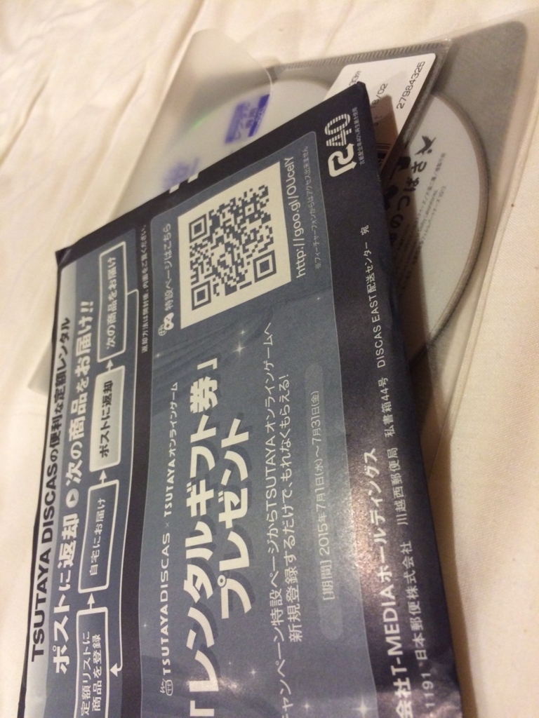 f:id:luckyman0302:20150718020409j:plain f:id:luckyman0302:20150718020409j:plain