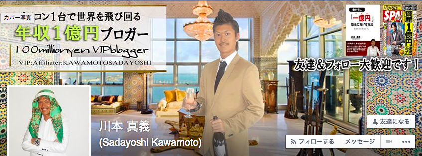 f:id:luckyman0302:20150725171221p:plain f:id:luckyman0302:20150725171221p:plain