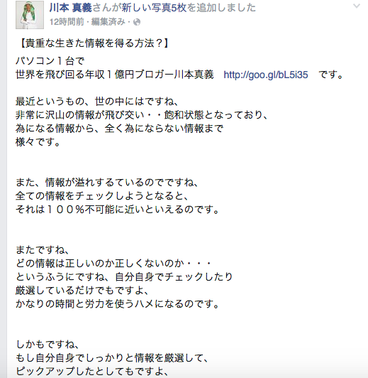 f:id:luckyman0302:20150725171638p:plain f:id:luckyman0302:20150725171638p:plain