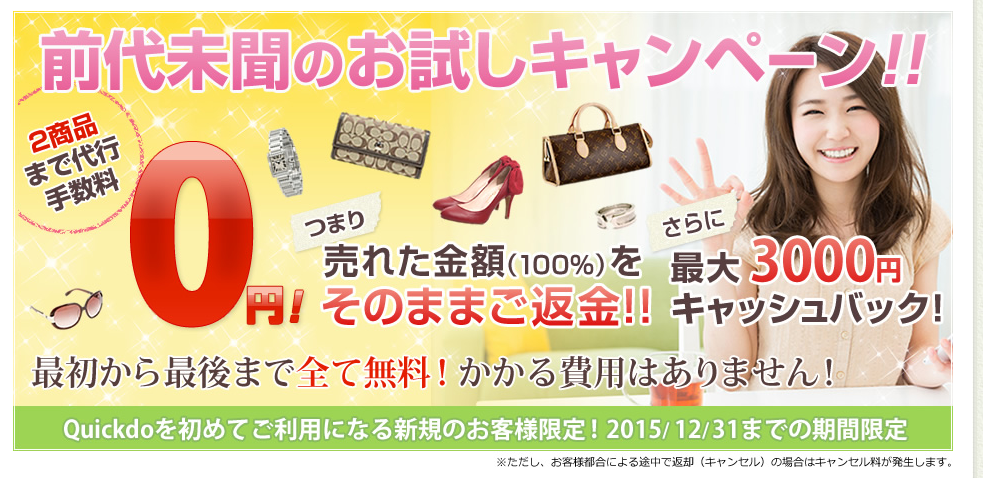 f:id:luckyman0302:20151218190243p:plain f:id:luckyman0302:20151218190243p:plain