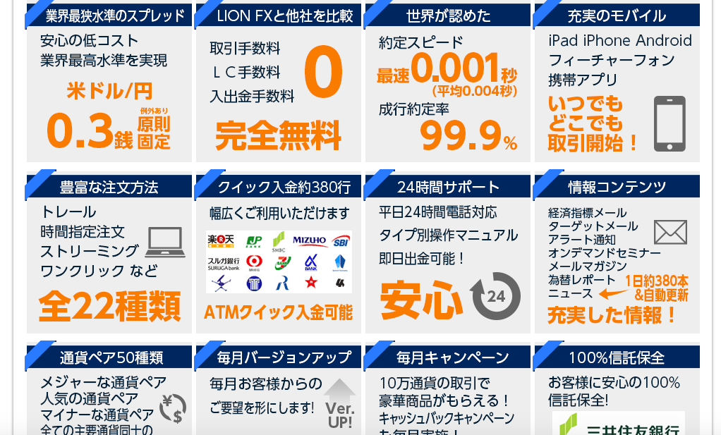 f:id:luckyman0302:20151219182036p:plain f:id:luckyman0302:20151219182036p:plain