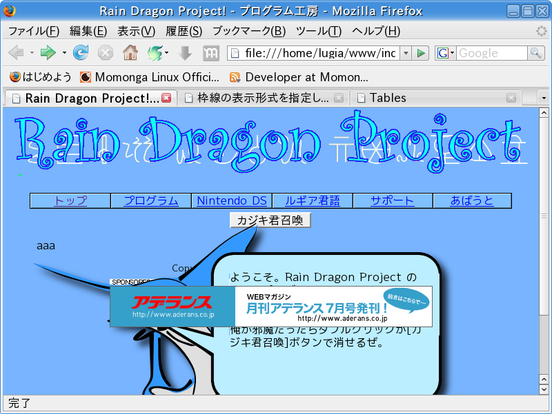 f:id:lugia:20080702234452p:image:w600 f:id:lugia:20080702234452p:image:w600