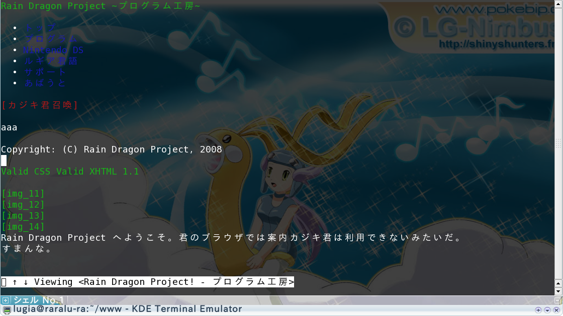 f:id:lugia:20080702234453p:image:w600 f:id:lugia:20080702234453p:image:w600